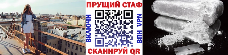Наркошоп купить Гашиш  Конопля  COCAIN  СОЛЬ  МЕФ  Кузнецк