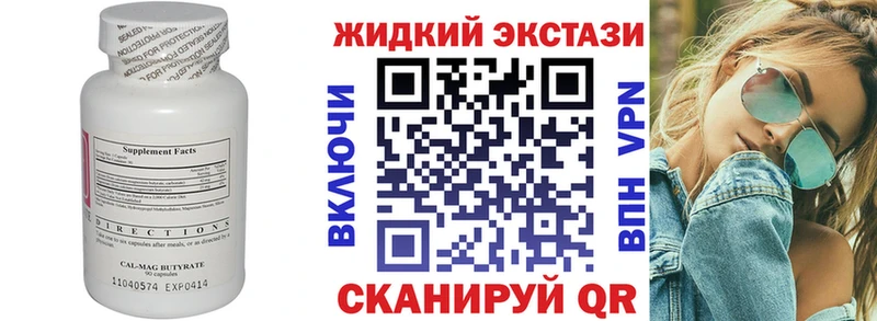 Купить  Кузнецк  Бутират оксибутират 