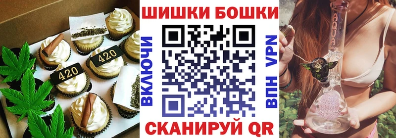Canna-Cookies конопля  Купить где  Кузнецк 