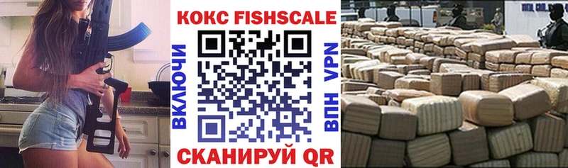 Купить  Кузнецк  COCAIN 98% 