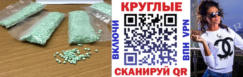 Купить где  Кузнецк  Ecstasy VHQ 