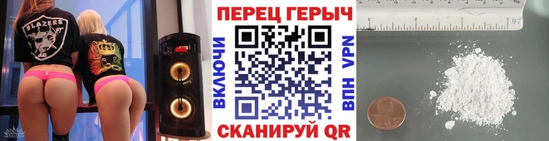 Купить где  Кузнецк  Героин Heroin 
