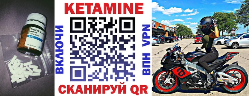 Купить закладки  Кузнецк  КЕТАМИН ketamine 