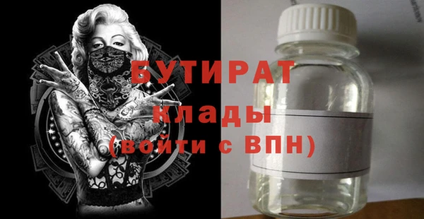 гашишное масло Вязьма