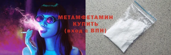 Альфа ПВП Вяземский