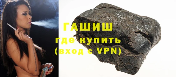 гидра Вязники