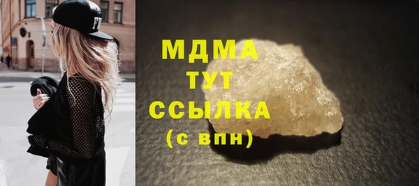 гашишное масло Вязьма