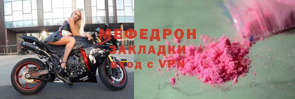 jwh Горнозаводск