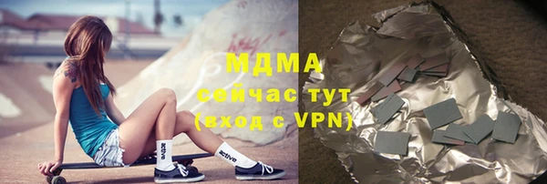 гашишное масло Вязьма