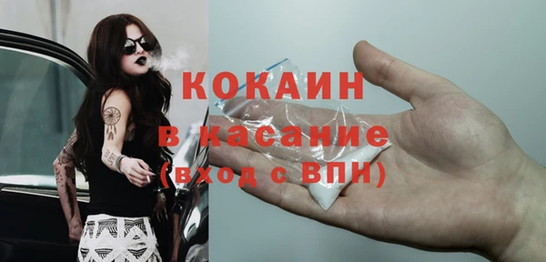 Альфа ПВП Вяземский