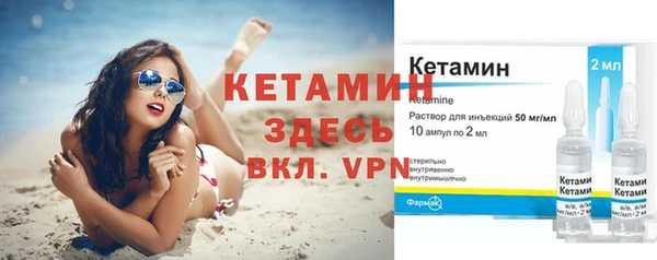 гидра Вязники