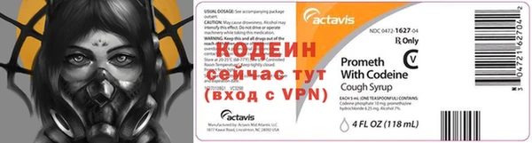 Альфа ПВП Вяземский