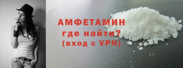 гидра Вязники