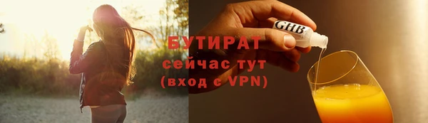 гидра Вязники