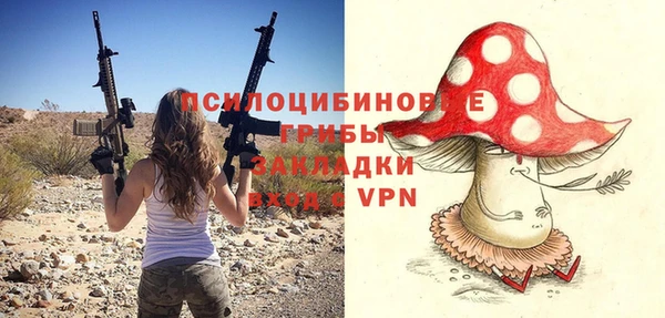 гашишное масло Вязьма