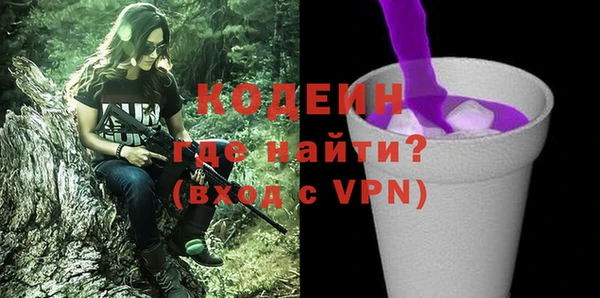 гидра Вязники