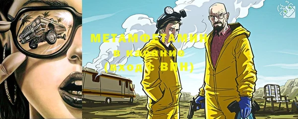 гашишное масло Вязьма