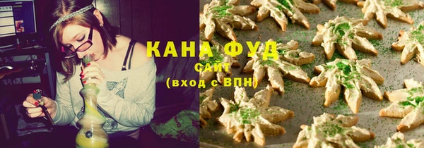гашишное масло Вязьма