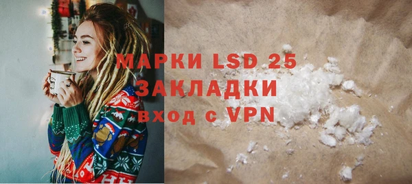 гидра Вязники