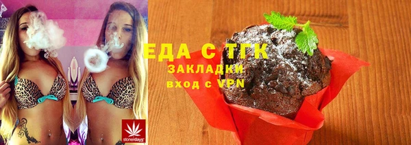 Альфа ПВП Вяземский
