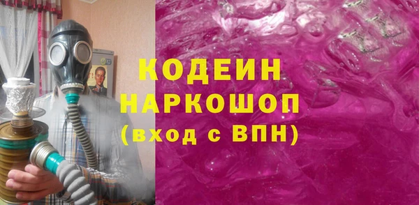 гашишное масло Вязьма