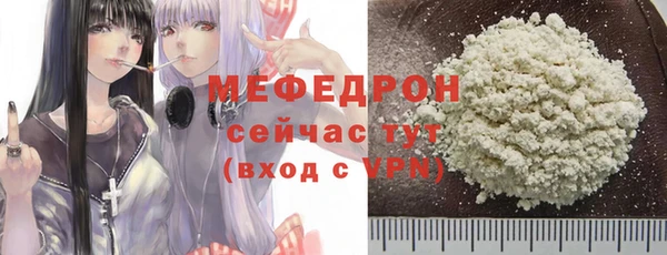 Альфа ПВП Вяземский