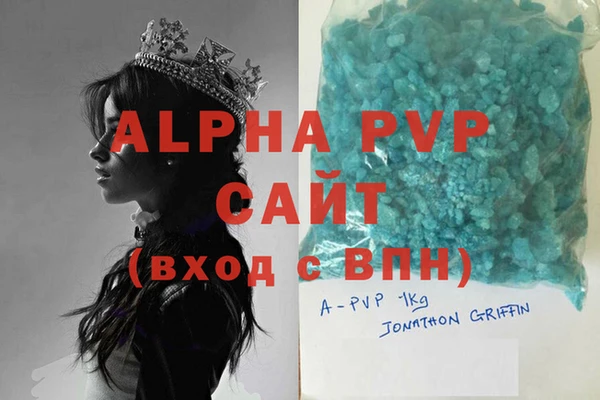 гидра Вязники