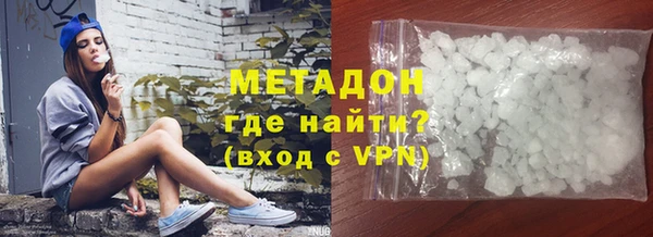 гашишное масло Вязьма