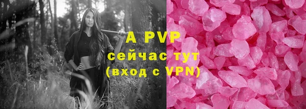 гашишное масло Вязьма