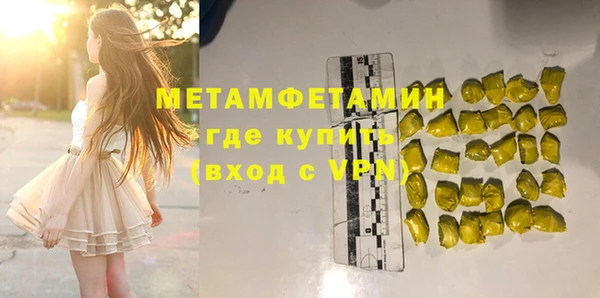 гашишное масло Вязьма