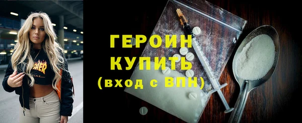 гашишное масло Вязьма