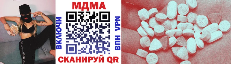 МДМА VHQ  Купить  Кузнецк 