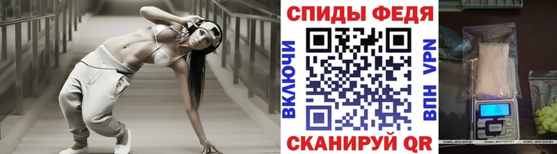 Купить  Кузнецк  Первитин кристалл 