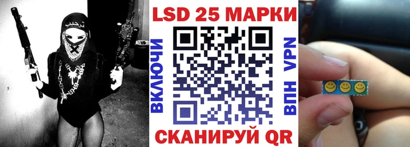 Наркотические марки 1,8мг  Купить где  Кузнецк 