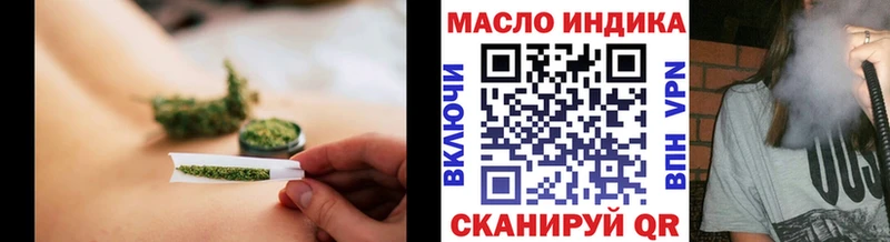ТГК THC oil  Купить где  Кузнецк 