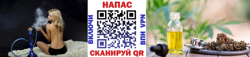Канабис SATIVA & INDICA  Купить где  Кузнецк 